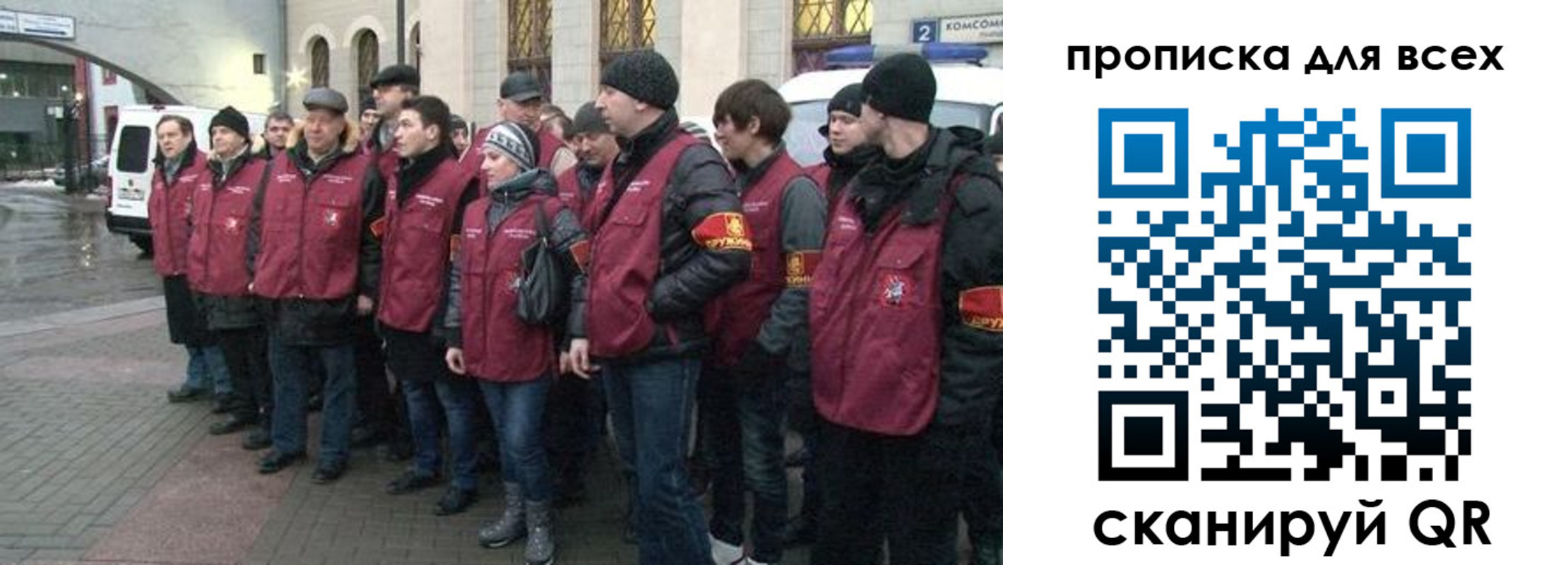 временная регистрация для школы в Яровом