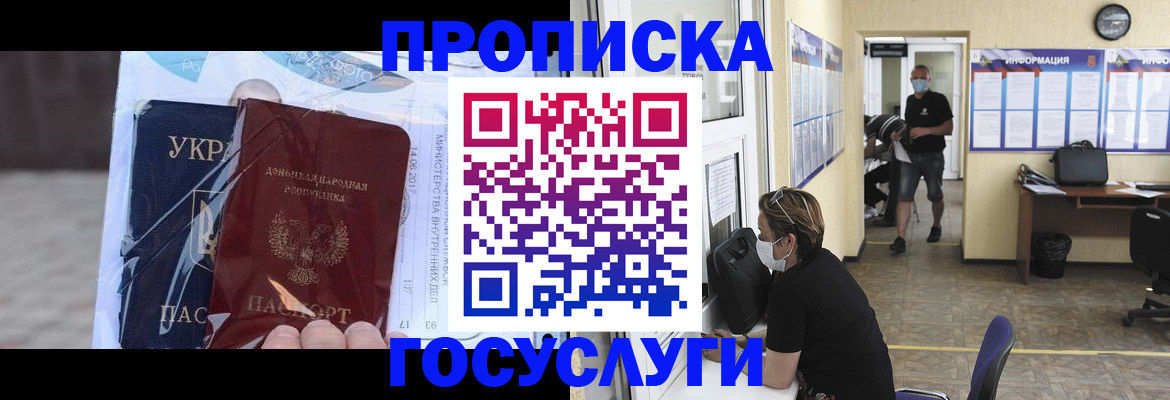 регистрация для школы в Яровом